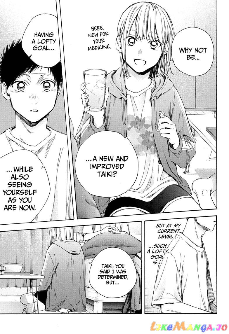 Blue Box, Chapter 26 image 12